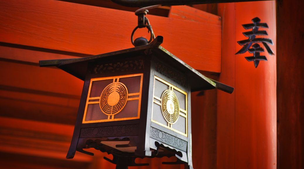 Eine hölzerne Laterne an einem japanischen Tori-Tor.