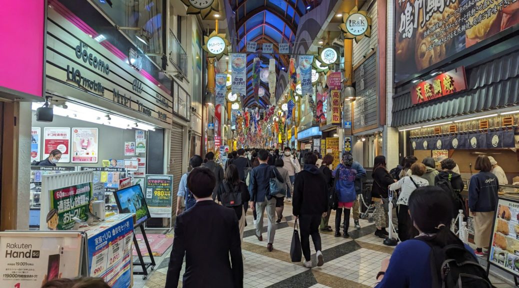 Die Nakano Sun Mall Richtung Nakano Broadway mit Fisch-Dekorationen an der Decke.