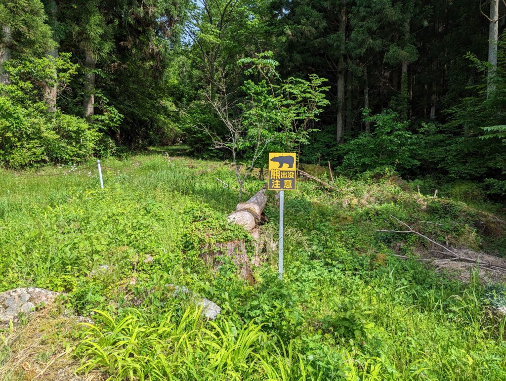 Eine Bärenwarnung auf dem Weg nach Magome.