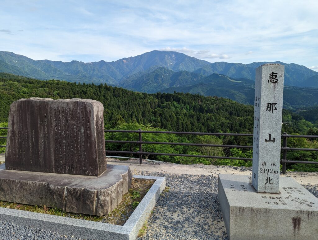 Blick vom Aussichtspunkt in Magome auf das Gebirgspanorama.