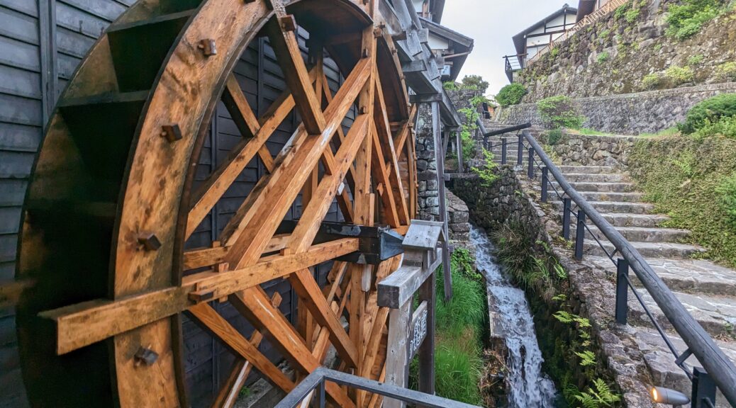 Ein Wasserrad in der historischen Poststadt Magome.